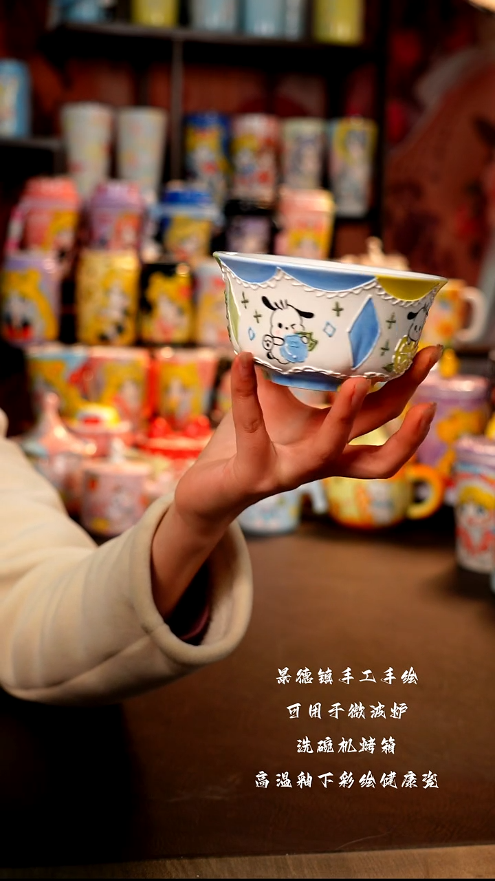 景德镇陶瓷手绘杯杯