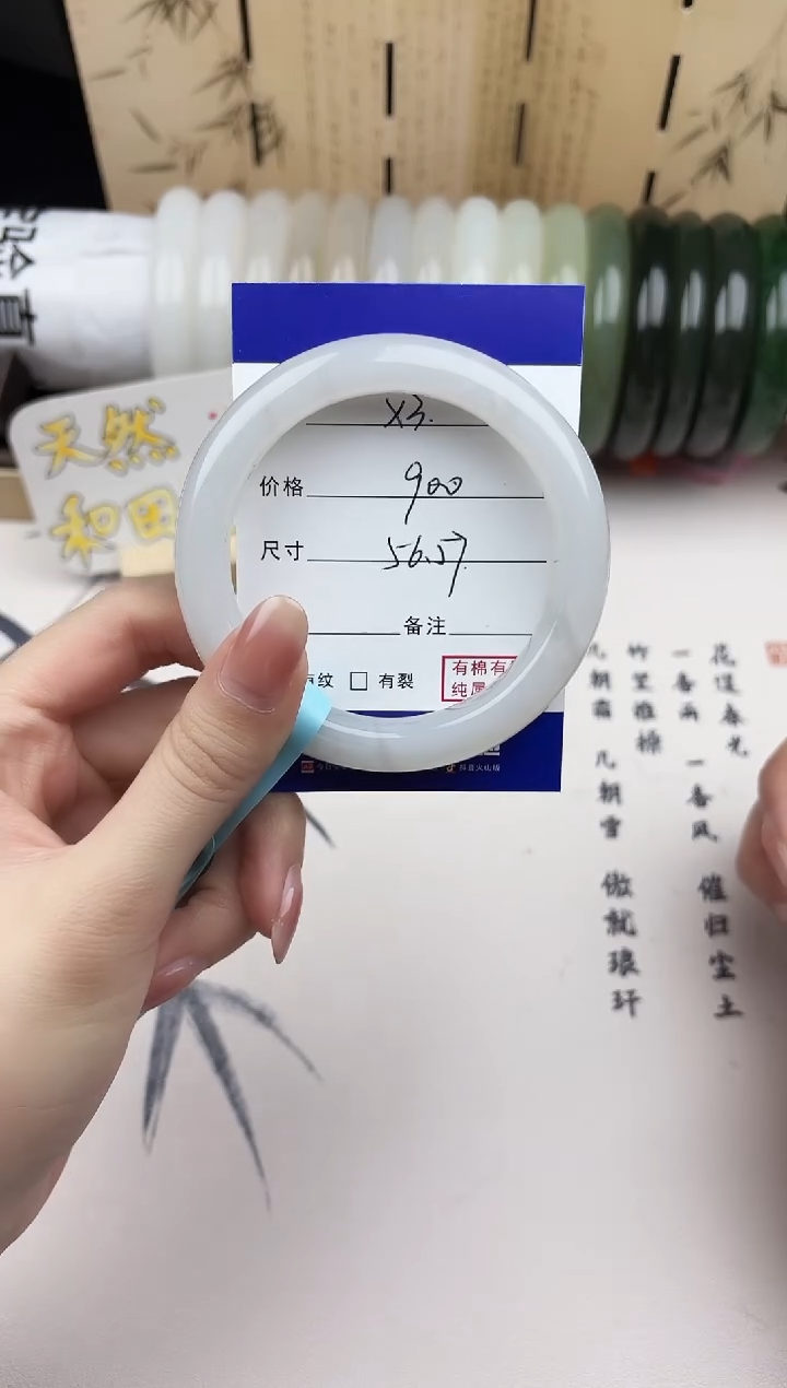 【闪购商品】和田玉手镯未镶嵌3