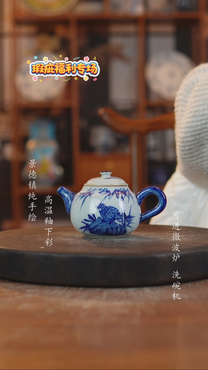 摆件陶357景德镇瓷器微瑕