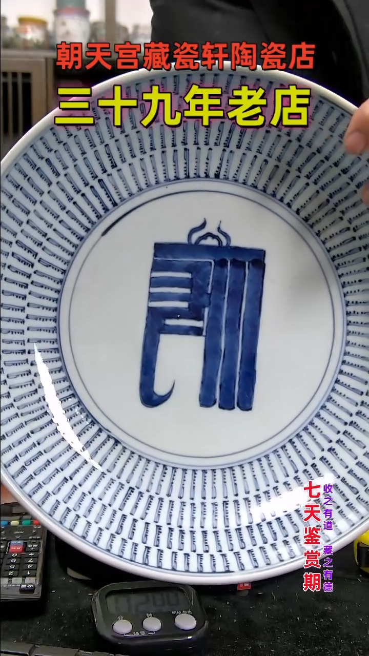 【闪购商品】碗51651465146514651