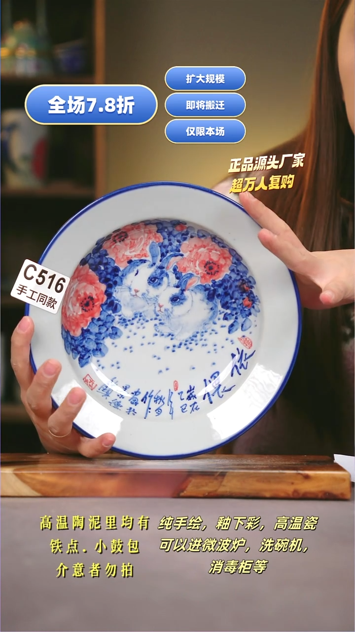 其他C516陶然集器瓷器1