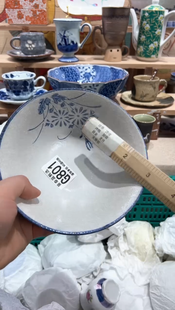 【闪购商品】瓷片当天凑满25米包邮G801