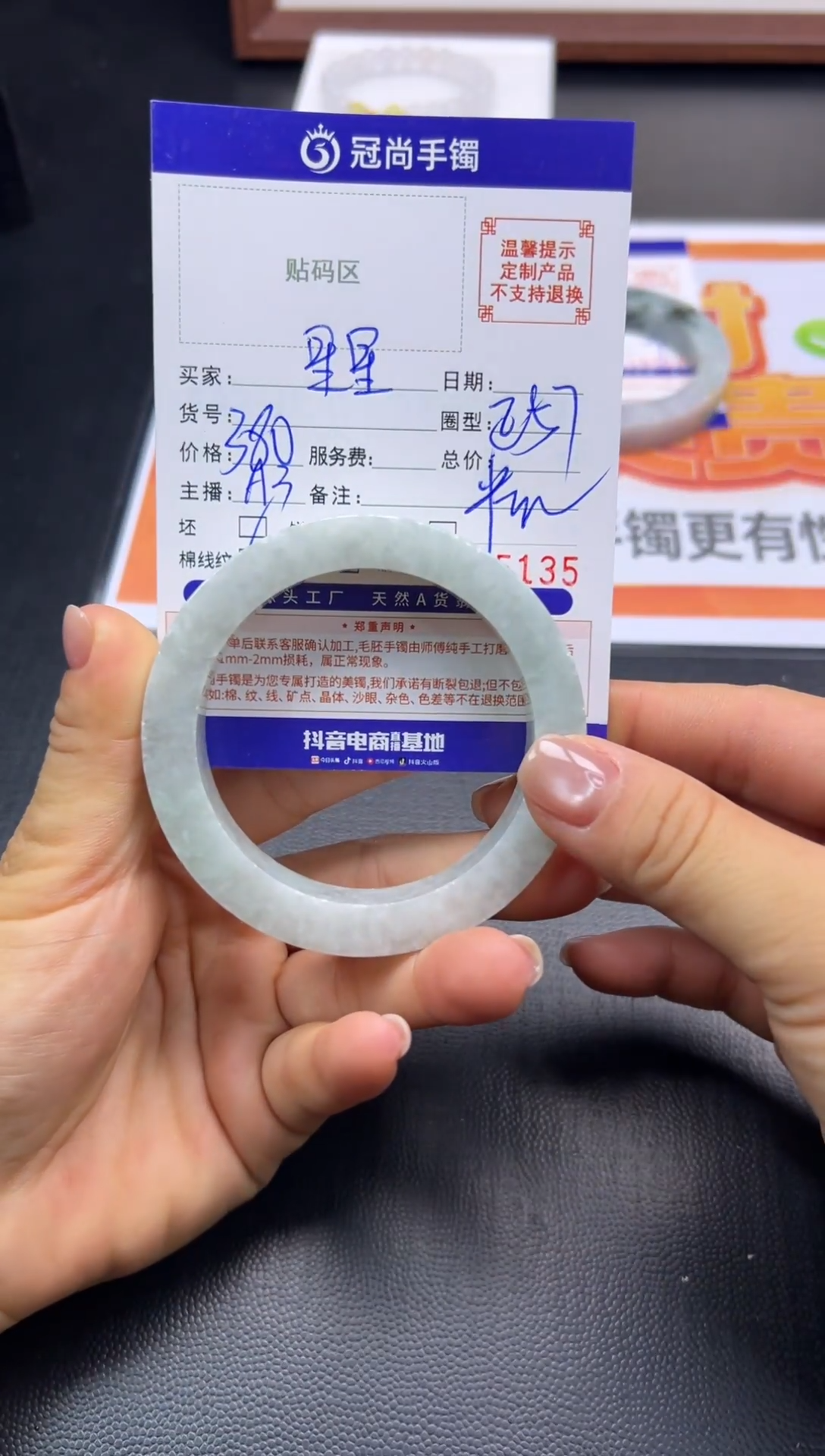 未镶嵌手镯定制翡翠❤****️手镯