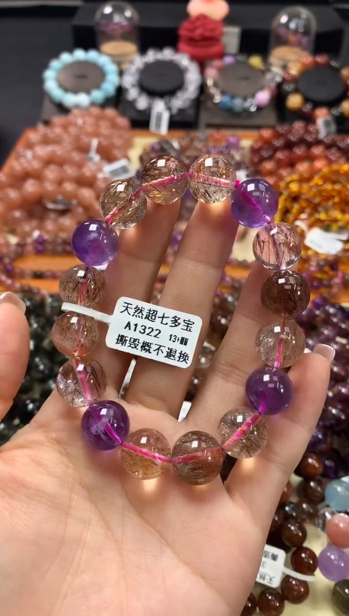 未镶嵌手链水晶13+