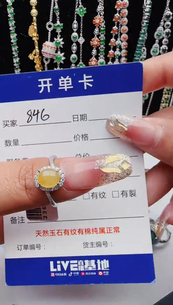 【闪购商品】翡翠戒指银S925镶嵌红星翡翠