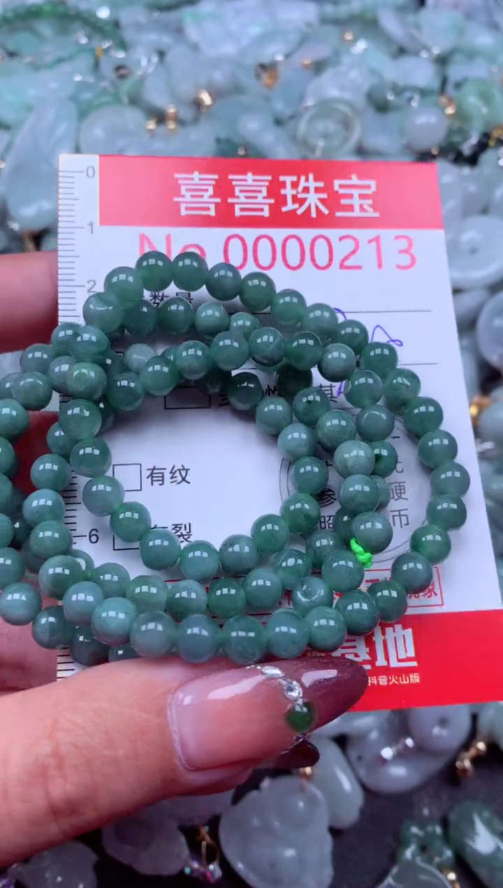 吊坠(不含链)未镶嵌翡翠213