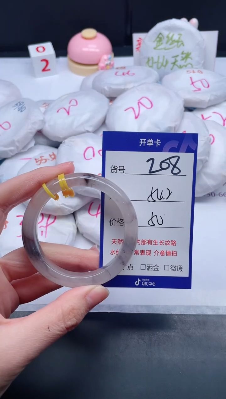 【闪购商品】石英质玉手镯未镶嵌208-54.2