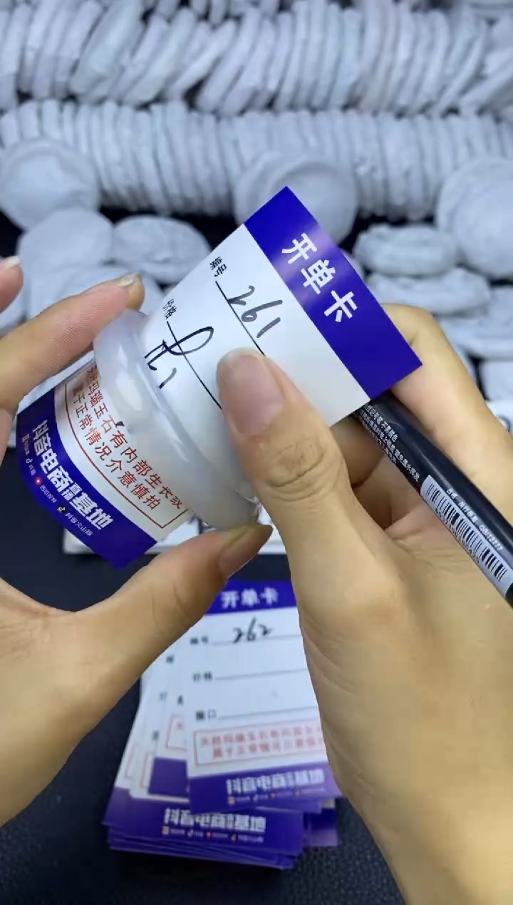 玛瑙/玉髓手镯未镶嵌261