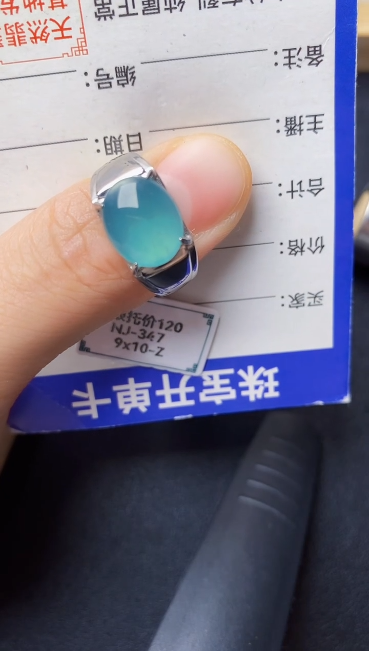 翡翠戒指银S925镶嵌2222222222