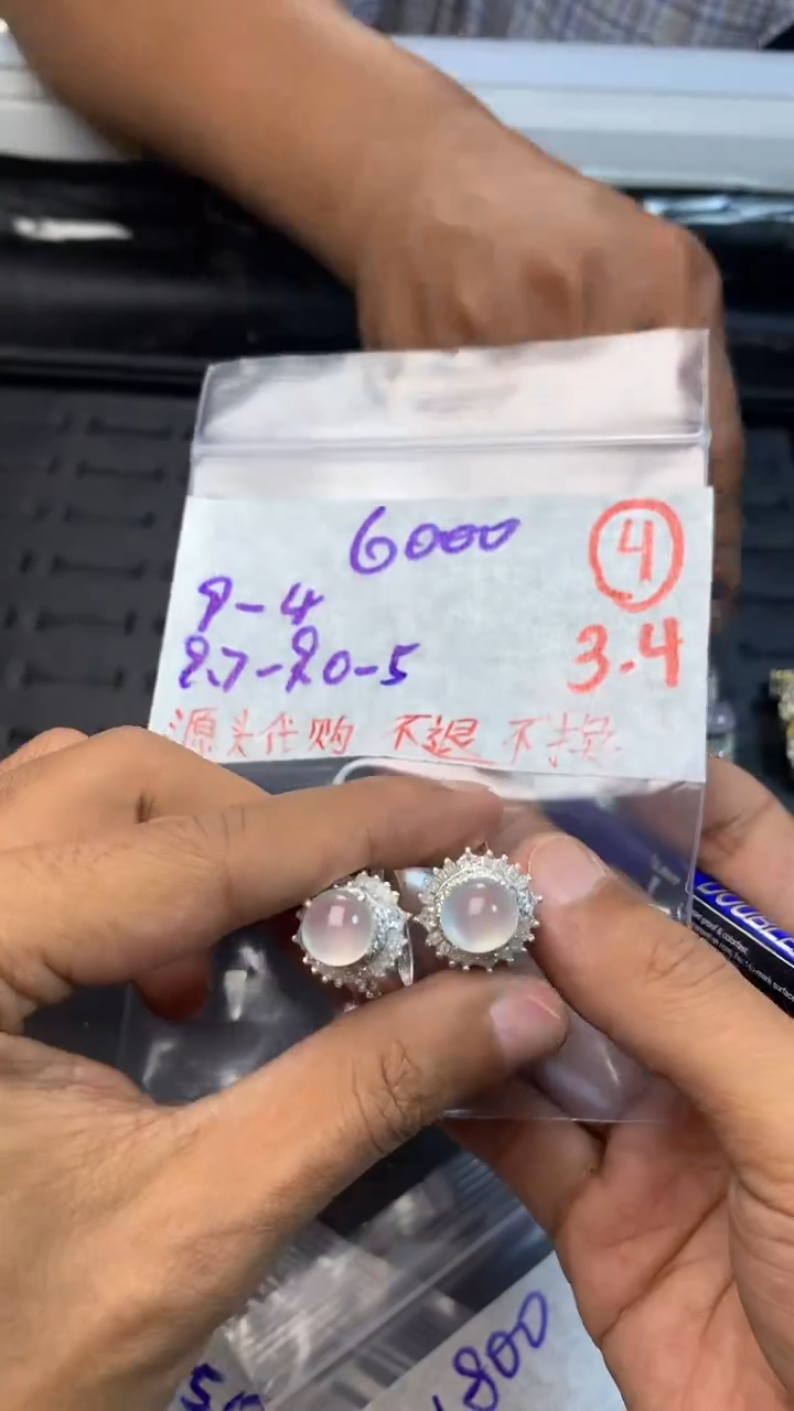 【闪购商品】定制翡翠未镶嵌天然缅甸A货翡翠蛋面