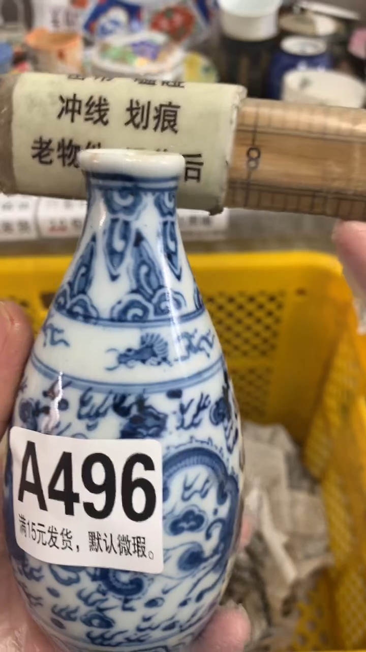 【闪购商品】瓷片496用户7776用户7776用户777