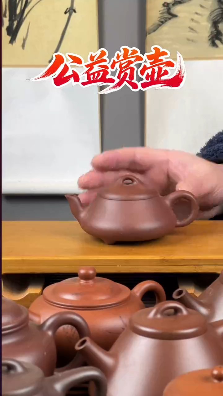 茶壶紫砂半手工汉棠石瓢