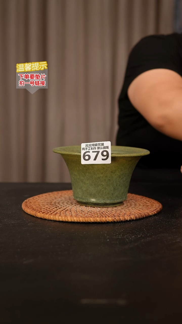 瓷片679 内口径约12  外高约8