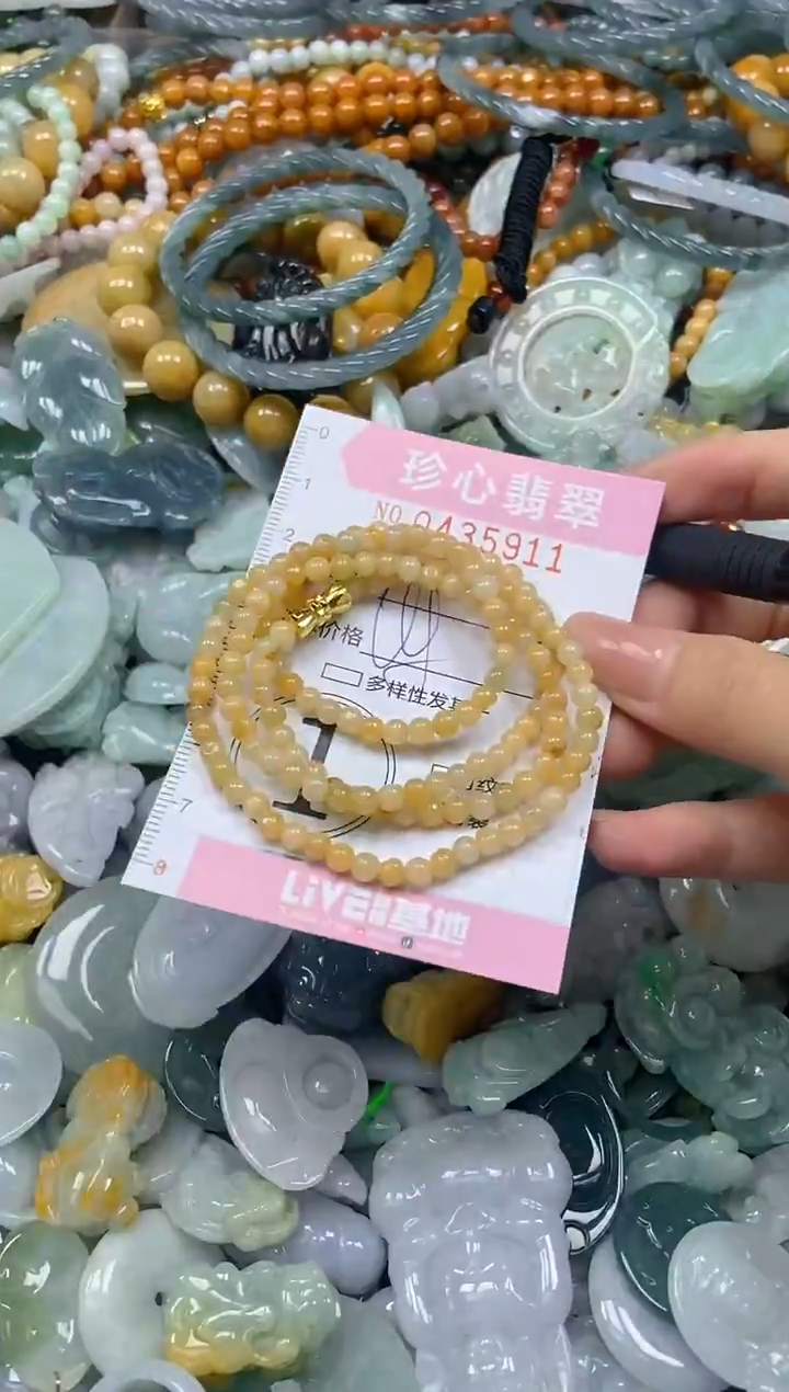 颈饰未镶嵌翡翠闪购0435911