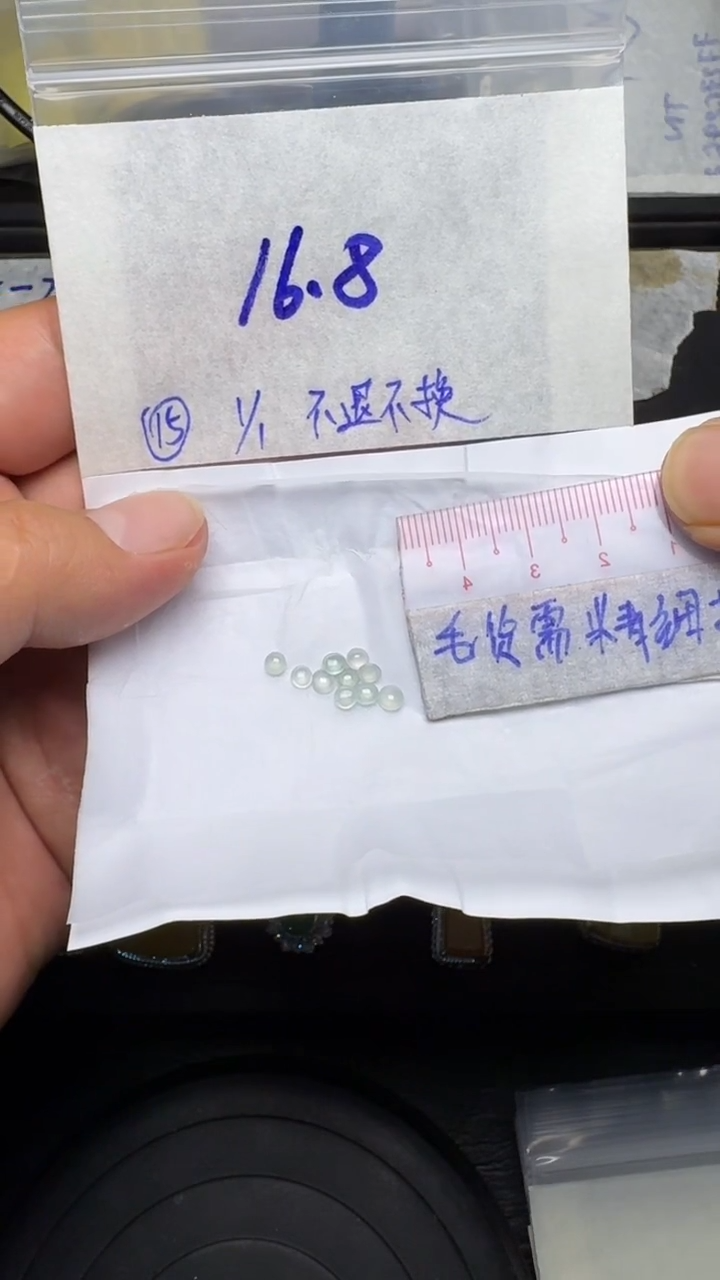 未镶嵌定制翡翠毛货需精细抛光+多样性发1单