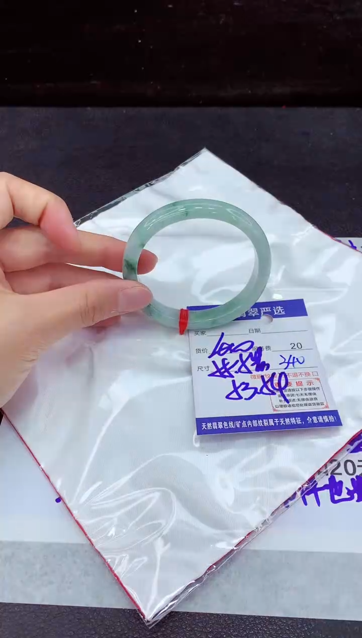 未镶嵌手镯翡翠11