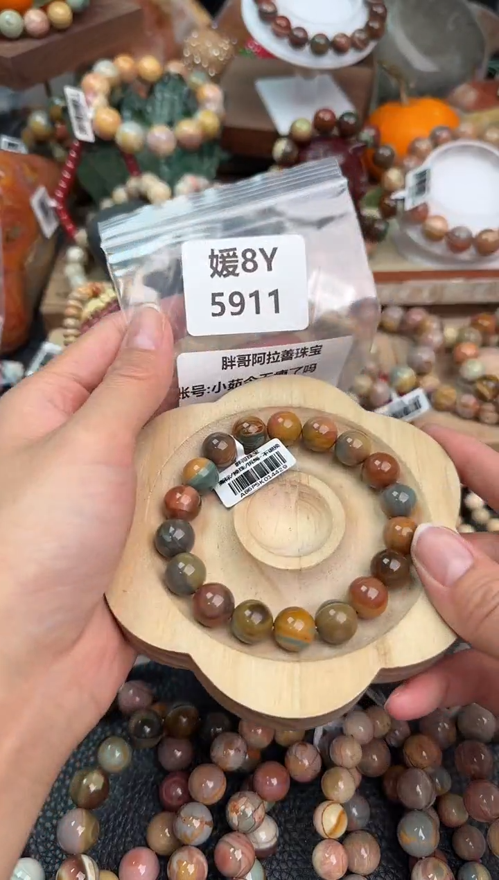 【闪购商品】石英质玉手链未镶嵌8Y5911