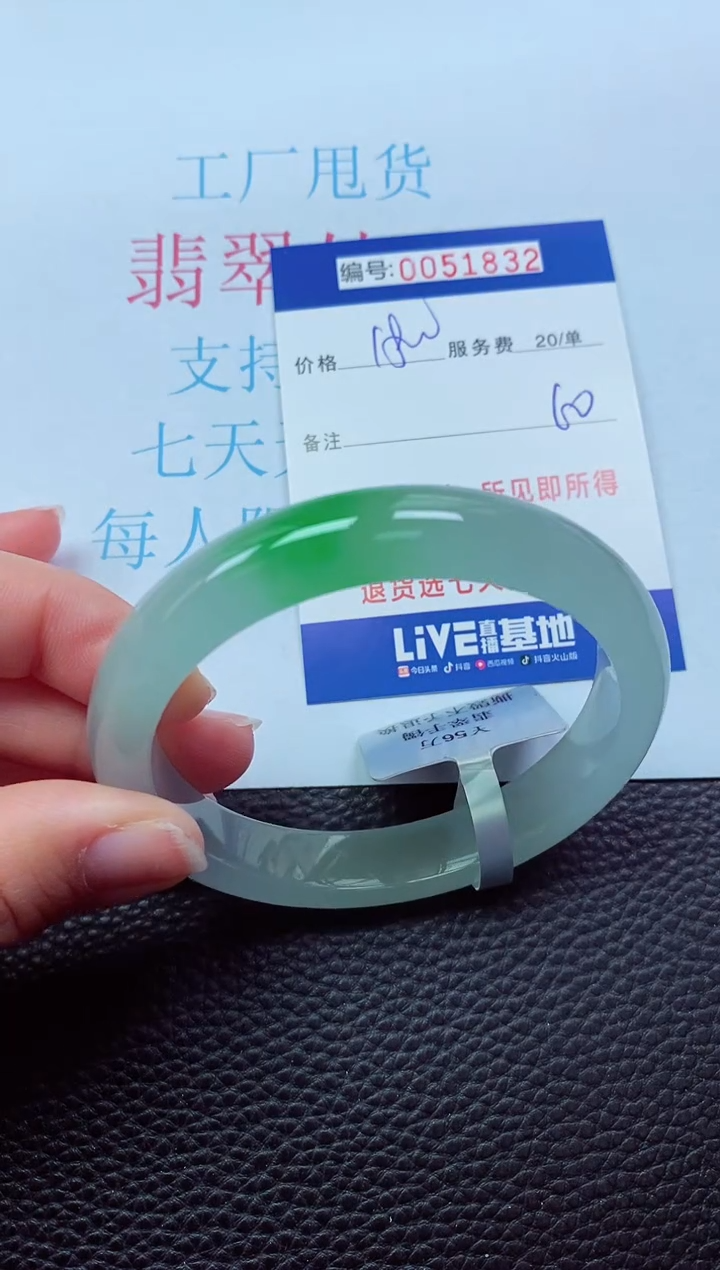 0以实物为准0000051834