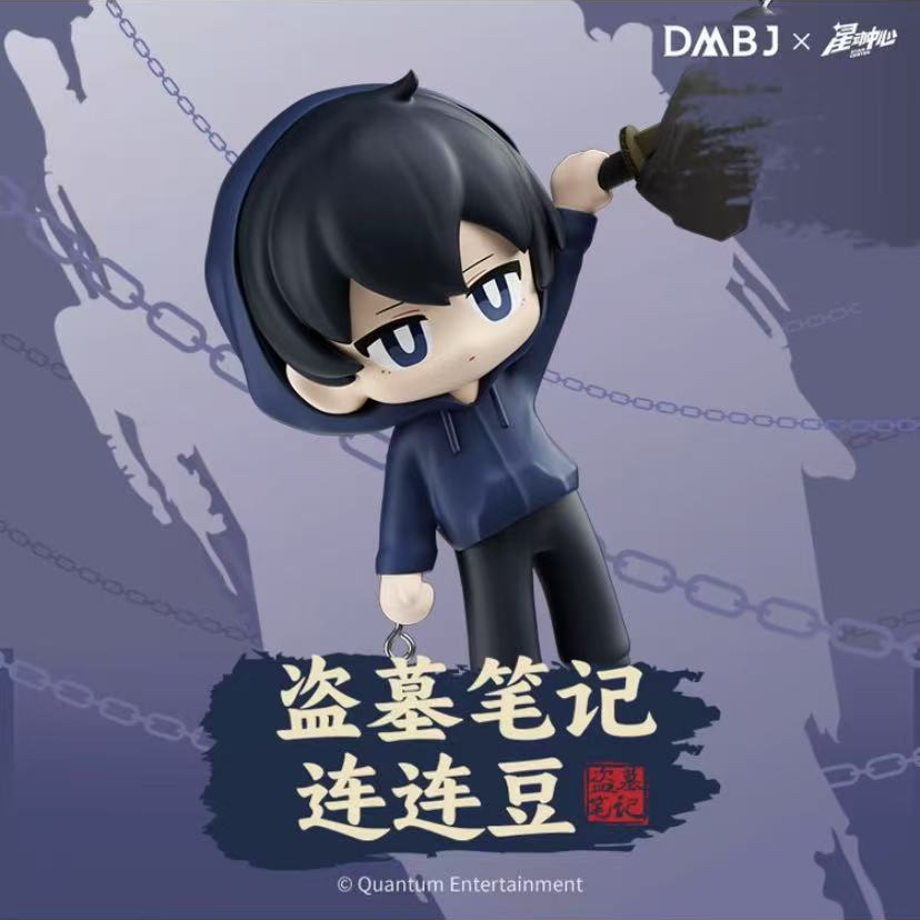 【拆盒-金】正版盗墓笔记星动中心连连豆公仔手办盲盒（代拆）