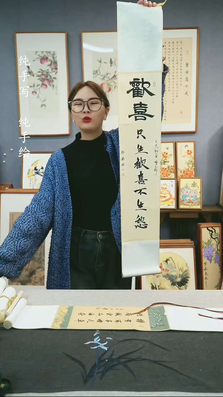 【闪购商品】国画邵杨琛-长卷轴作品-欢喜