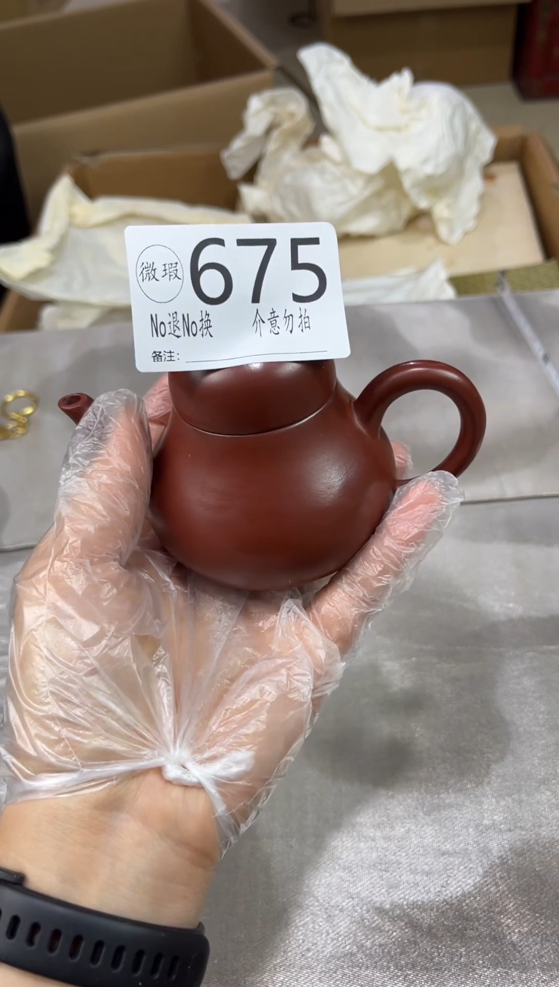 涂*默认瑕疵不退不换675