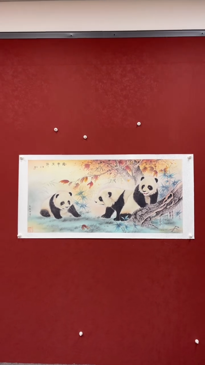书法陈占伟 国宝呈祥