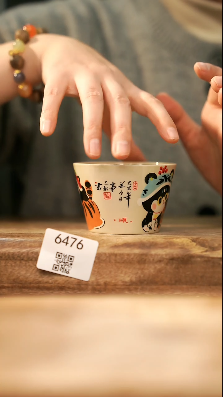 【落单孤品】福利/杯子@@6476