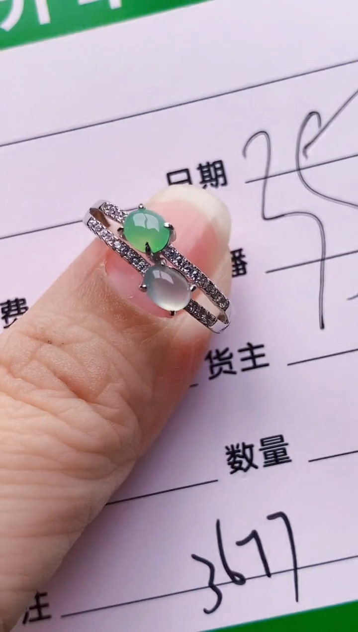 银S925镶嵌戒指翡翠3677