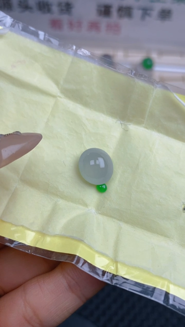 【闪购商品】定制翡翠未镶嵌天然A货翡翠113