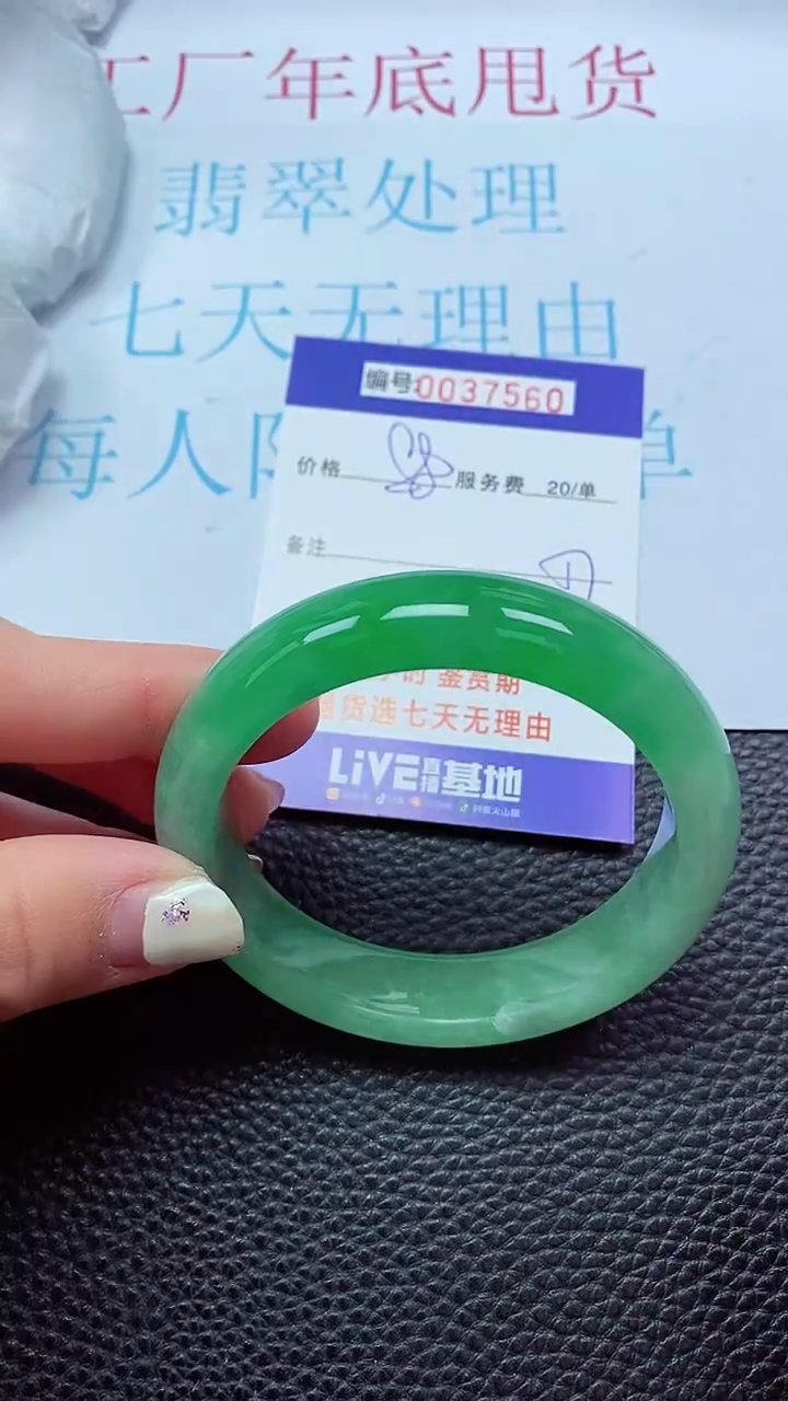 【闪购商品】以实物为准0000037560