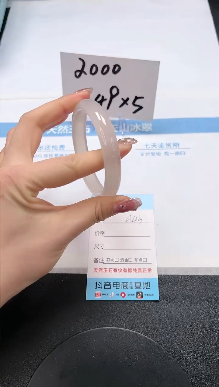 【闪购商品】黑曜岩手镯未镶嵌A43-59.6