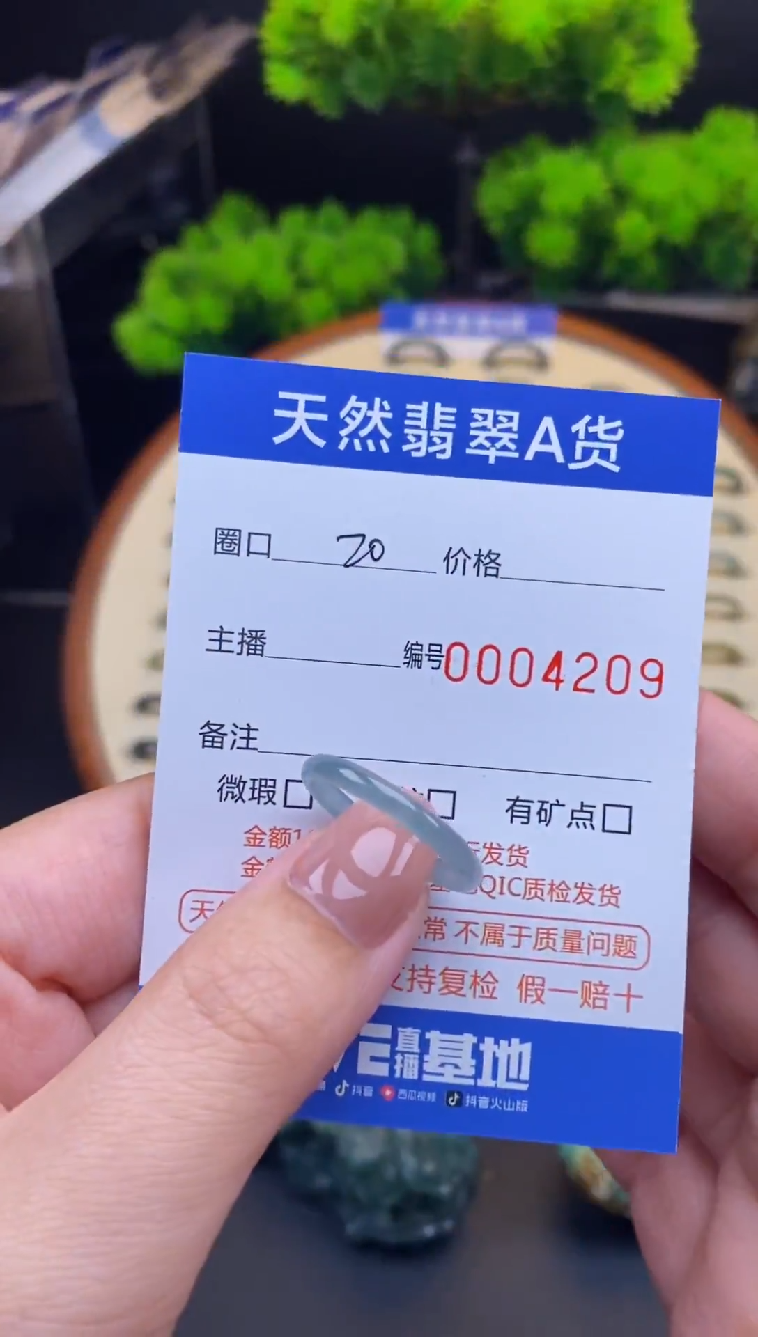 【闪购商品】翡翠戒指未镶嵌戒圈