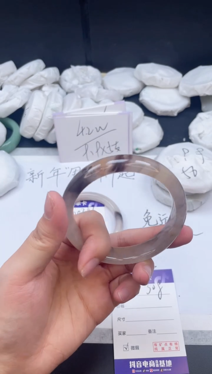 【闪购商品】石英质玉手镯未镶嵌308/60.8