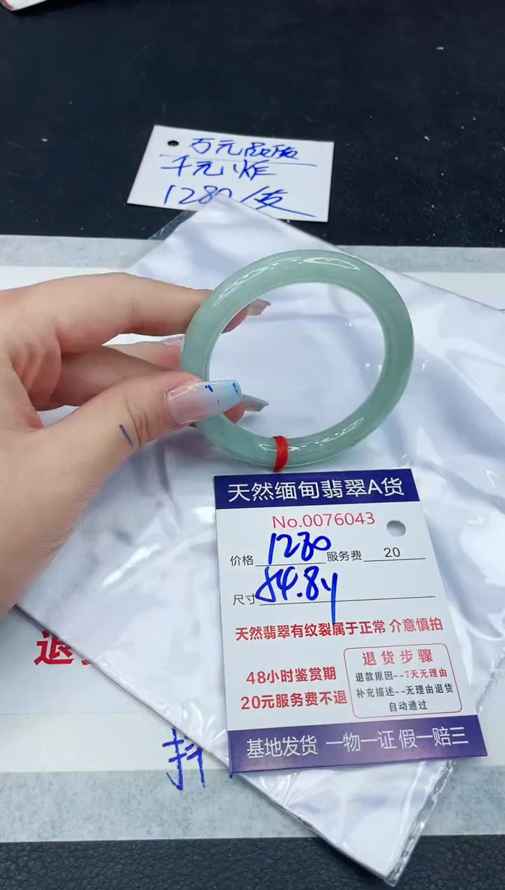 【闪购商品】翡翠手镯未镶嵌11111111111