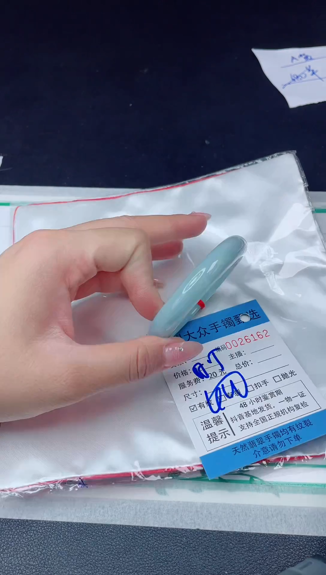 【闪购商品】翡翠手镯未镶嵌翡翠手镯