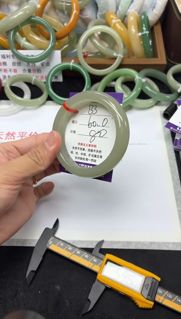 未镶嵌手镯石英质玉133