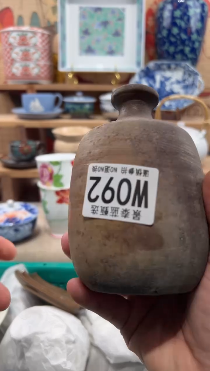 瓷片红****）瓷片------X092
