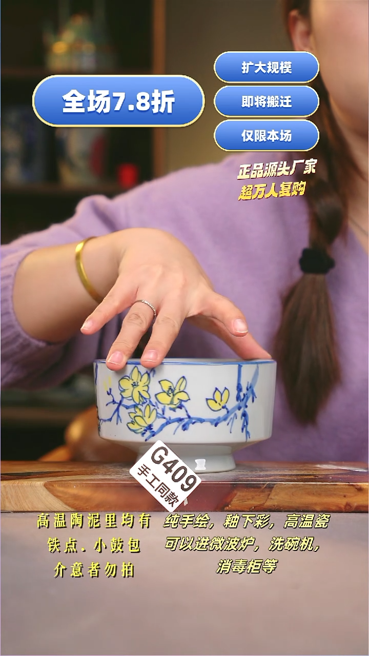 其他G409陶然集器瓷器