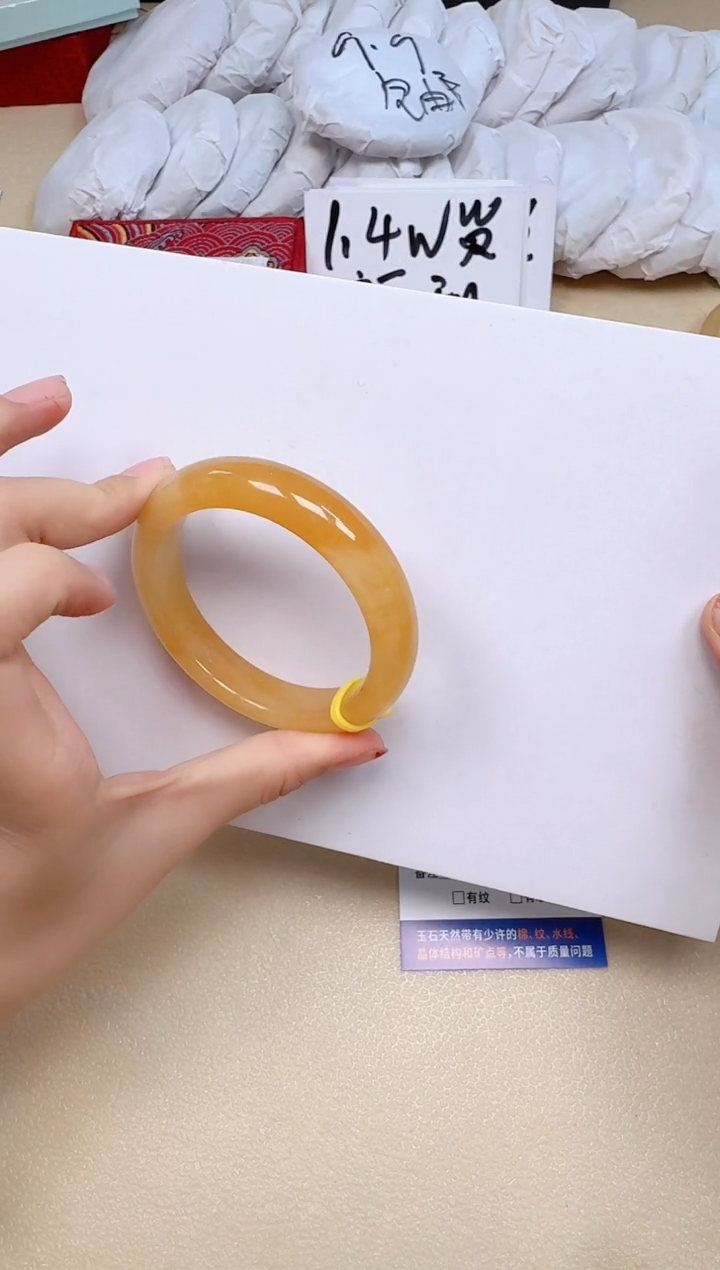 石英质玉手镯未镶嵌205/56