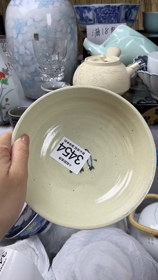 【闪购商品】碟            3454
