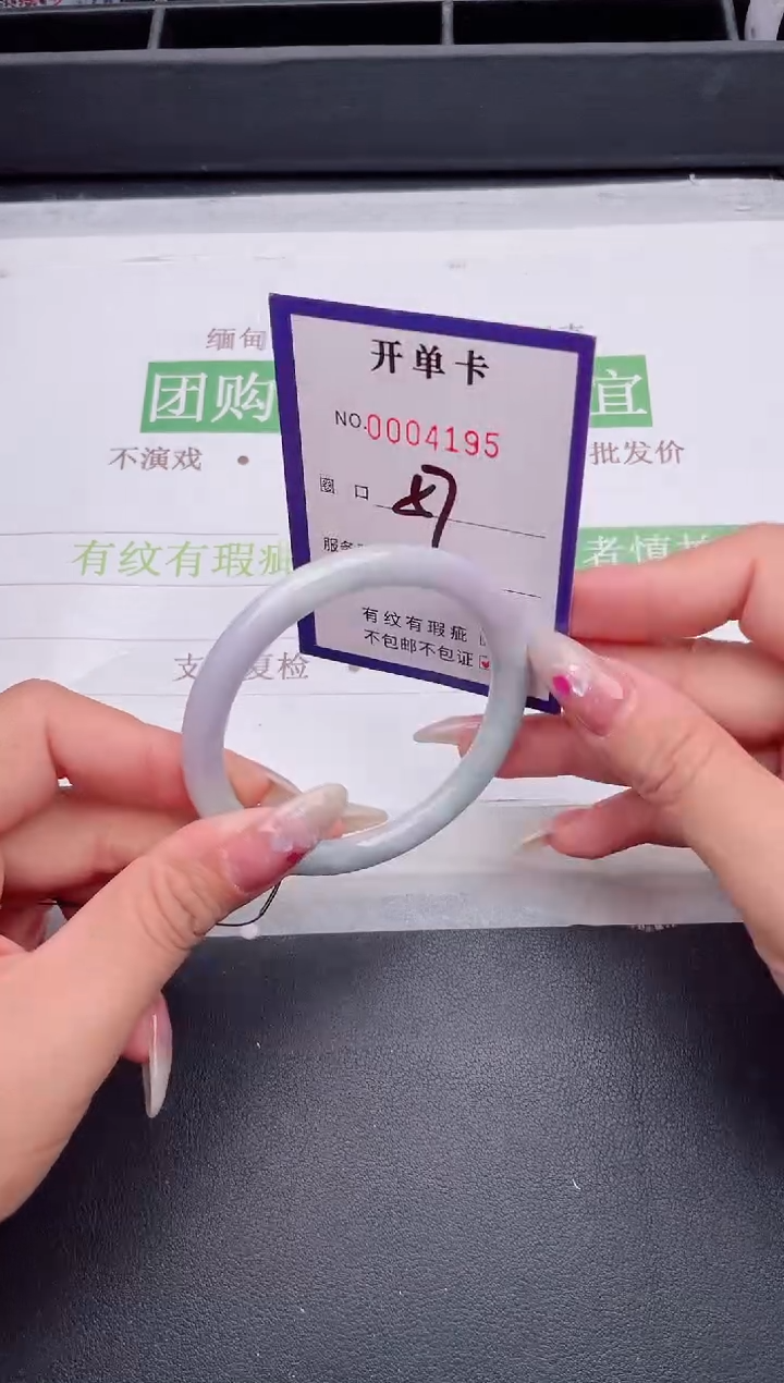 未镶嵌手镯翡翠翡翠手镯未镶嵌