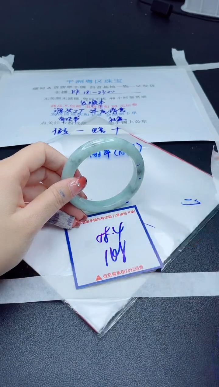 【闪购商品】翡翠手镯未镶嵌我