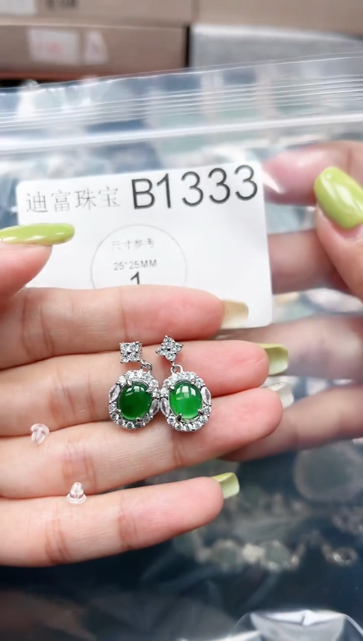 【闪购商品】翡翠颈饰未镶嵌1333赠皮绳