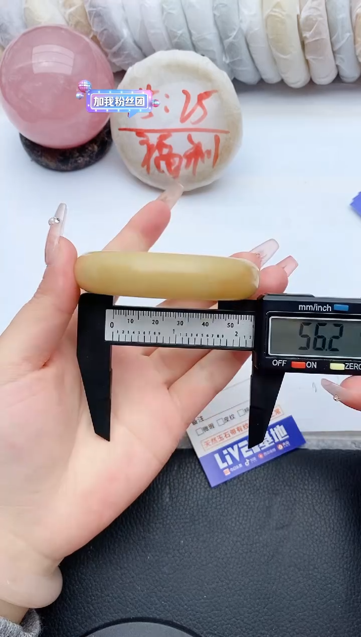 【闪购商品】石英质玉手镯未镶嵌234+55/56