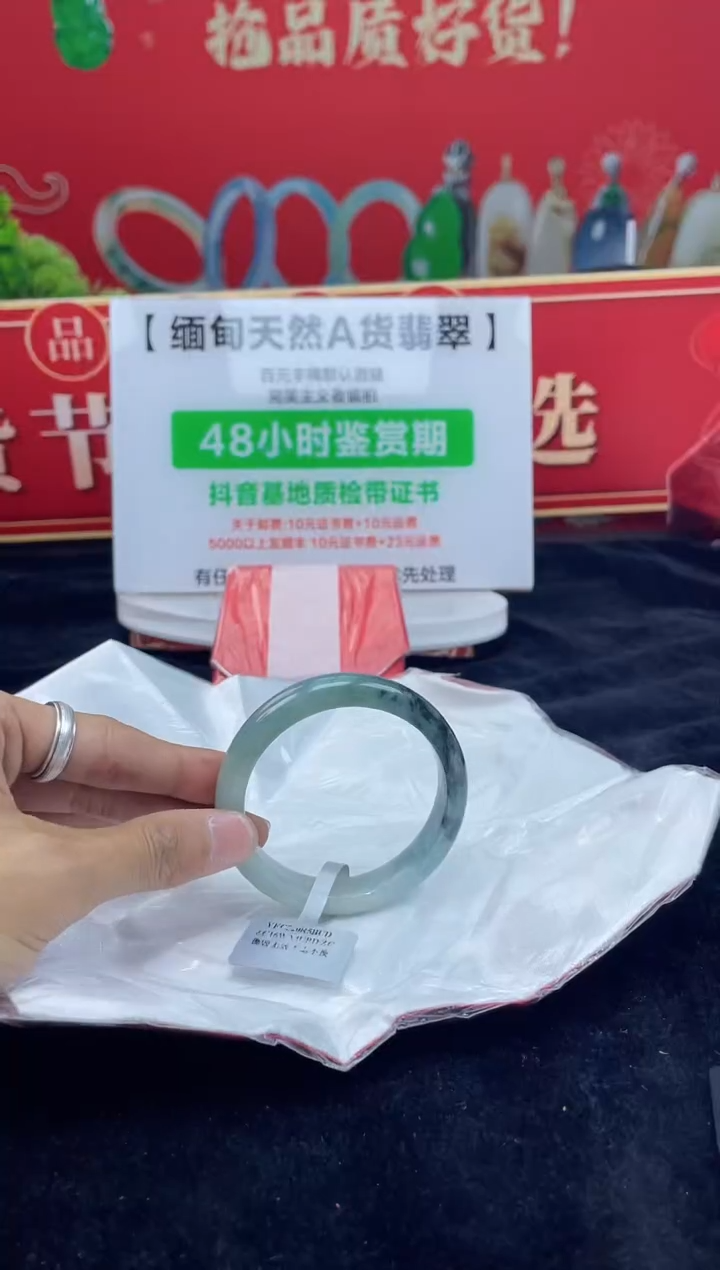 【闪购商品】翡翠手镯未镶嵌18手镯