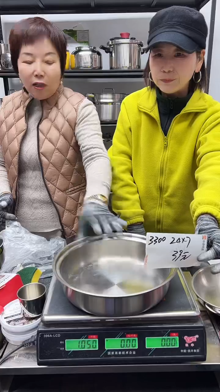 304不锈钢24*7汤锅锅胚双边3300