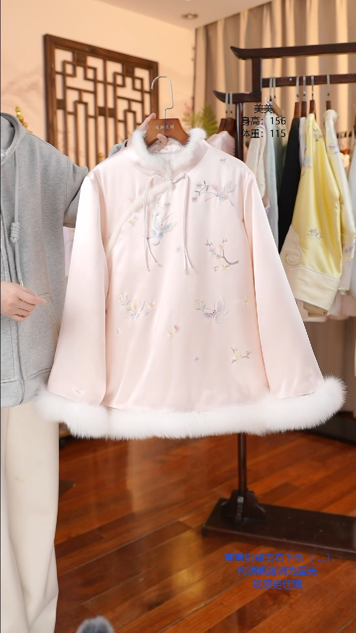 【闪购商品】织绣棉服蝴蝶狐狸毛