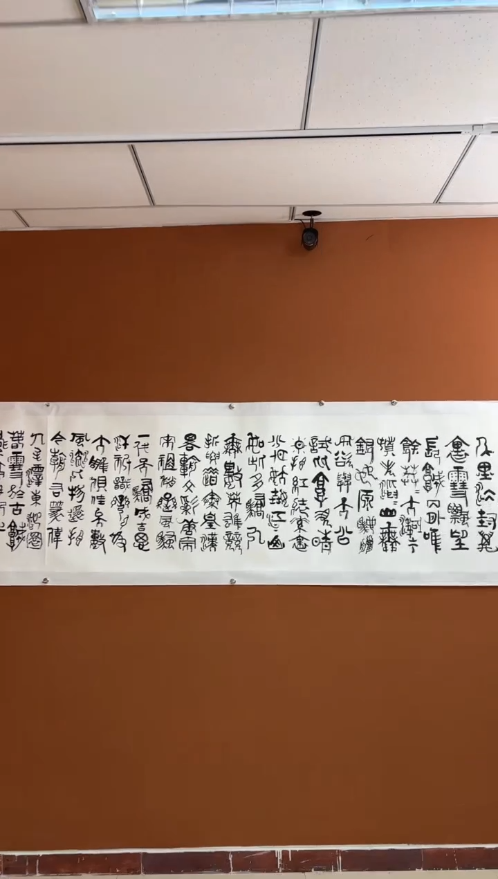 【闪购商品】书法张成书法作品 沁园春 小八尺 已托底