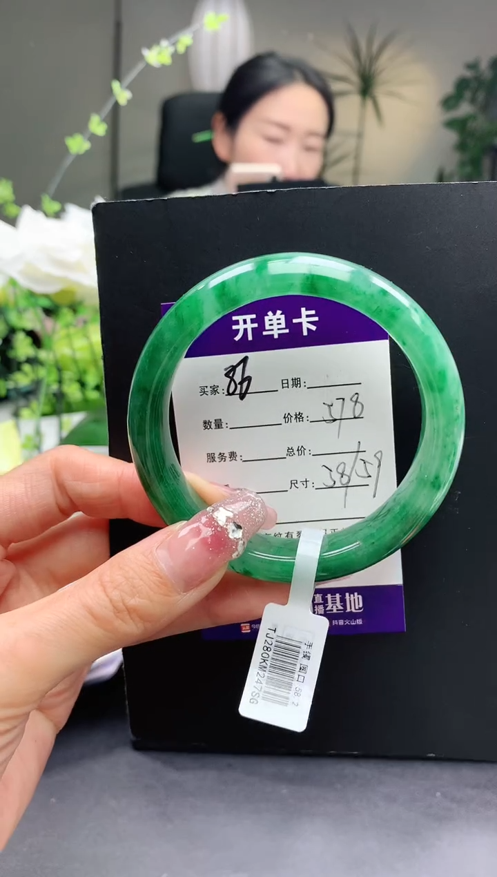 【闪购商品】石英质玉未镶嵌手镯86序号圈口58