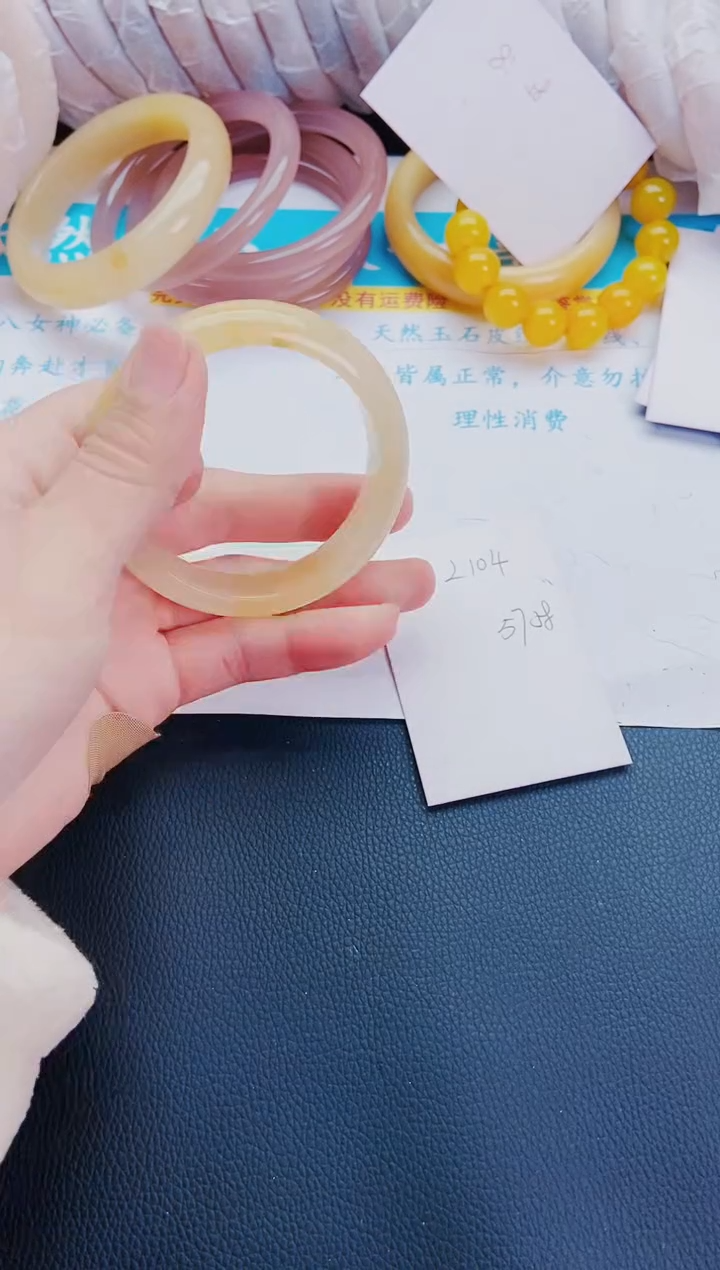 【闪购商品】石英质玉手镯未镶嵌L104-57-58
